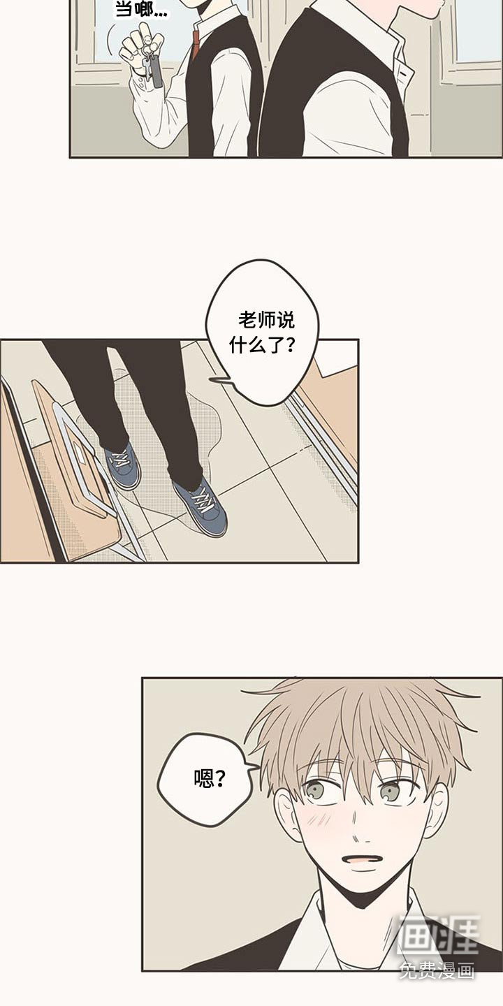 第101话18