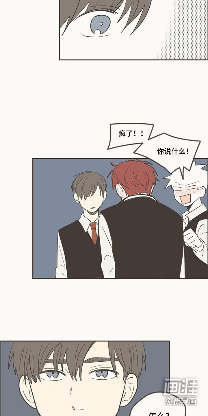 第101话24