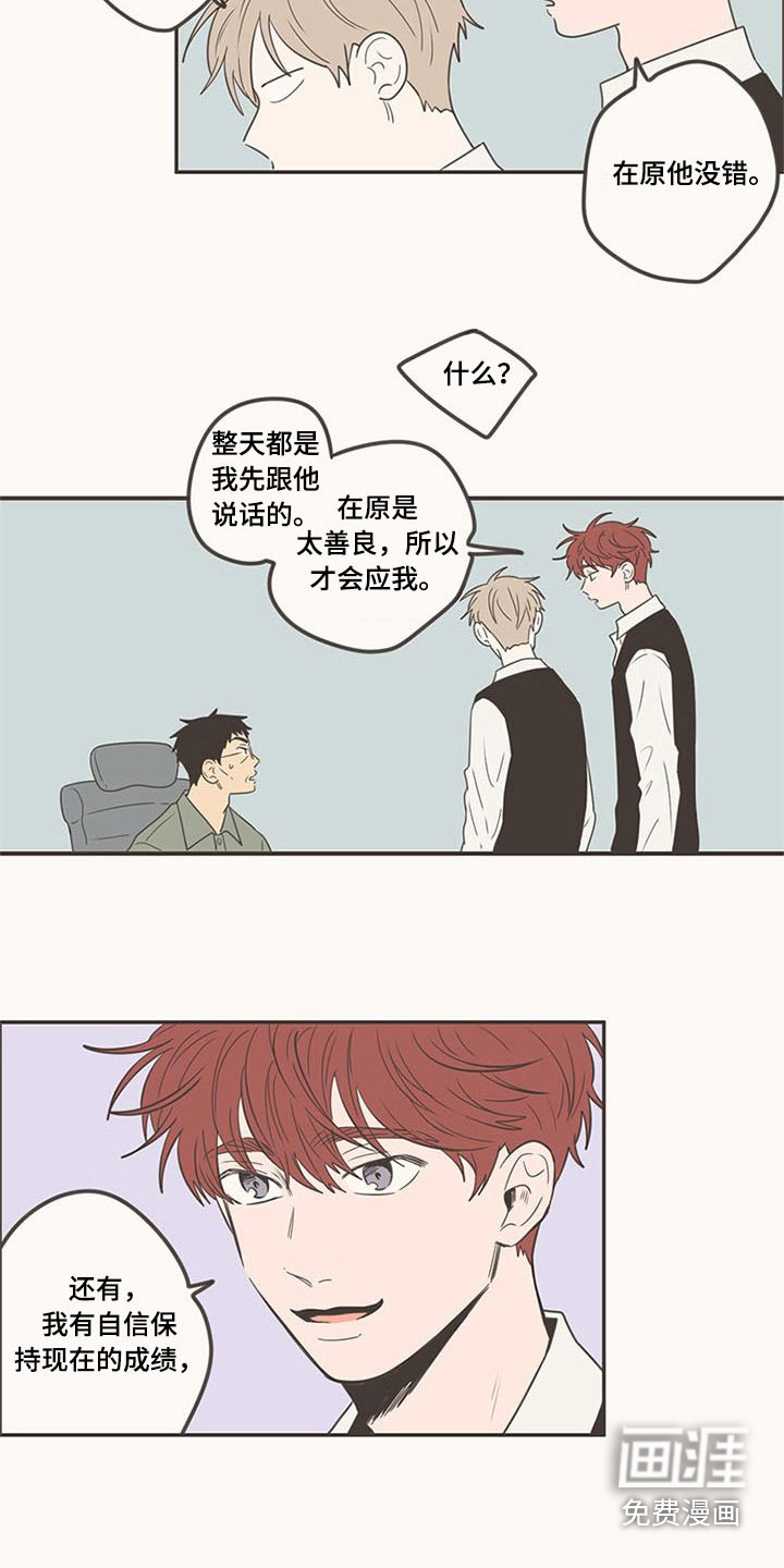 第101话8