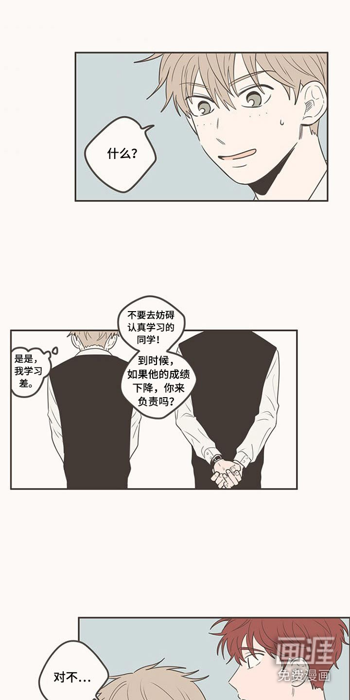 第101话7