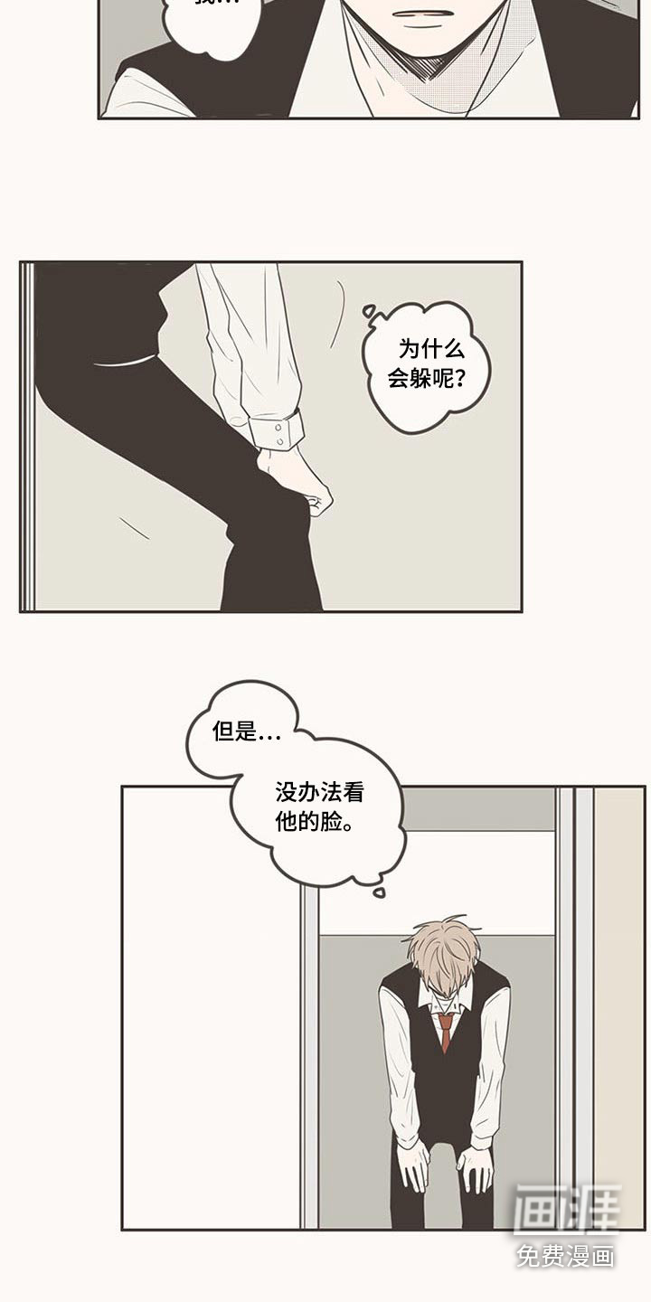 第101话3
