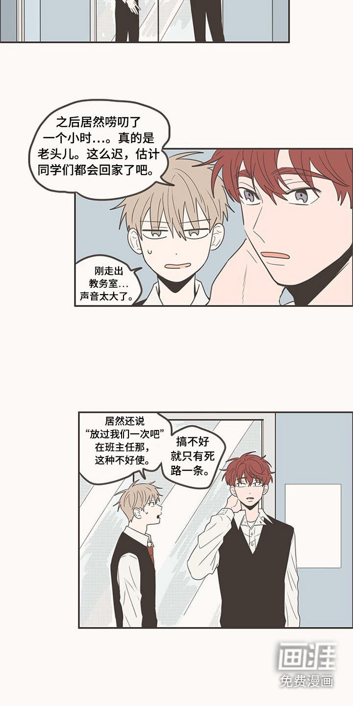 第101话10