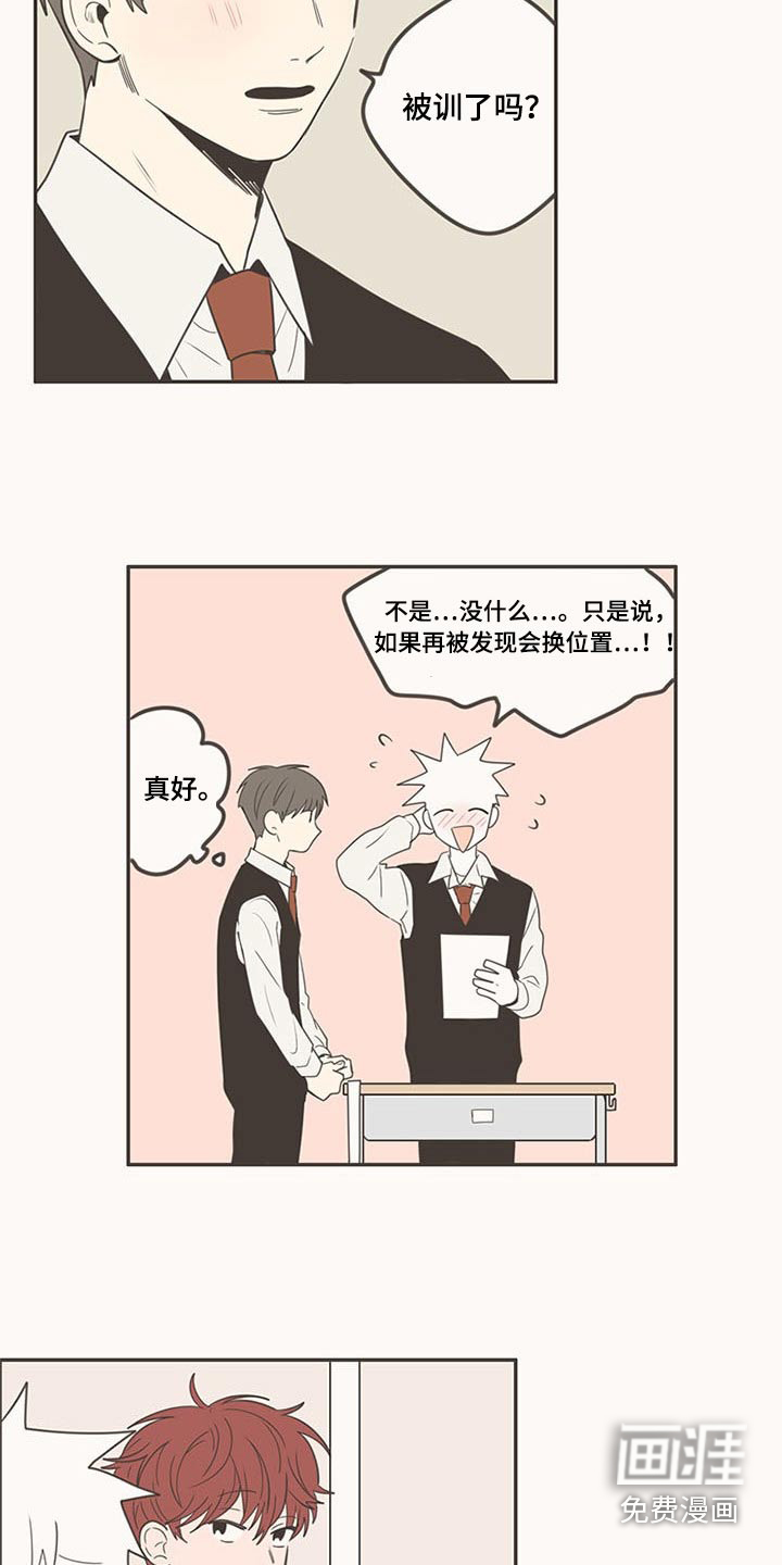 第101话20