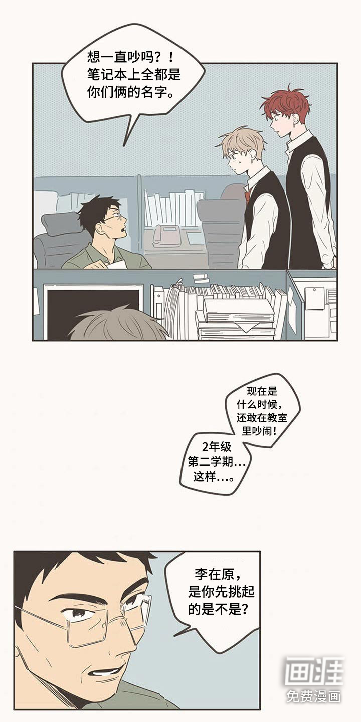 第101话6