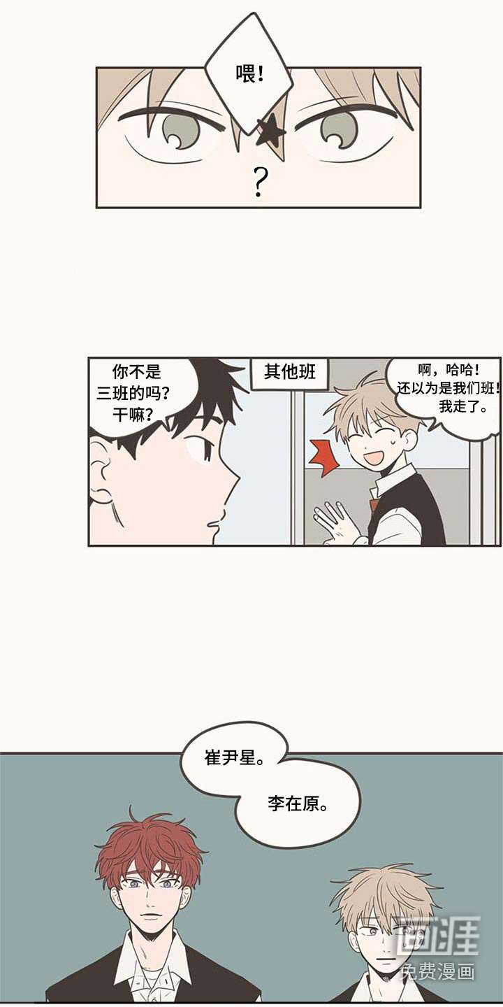 第101话4