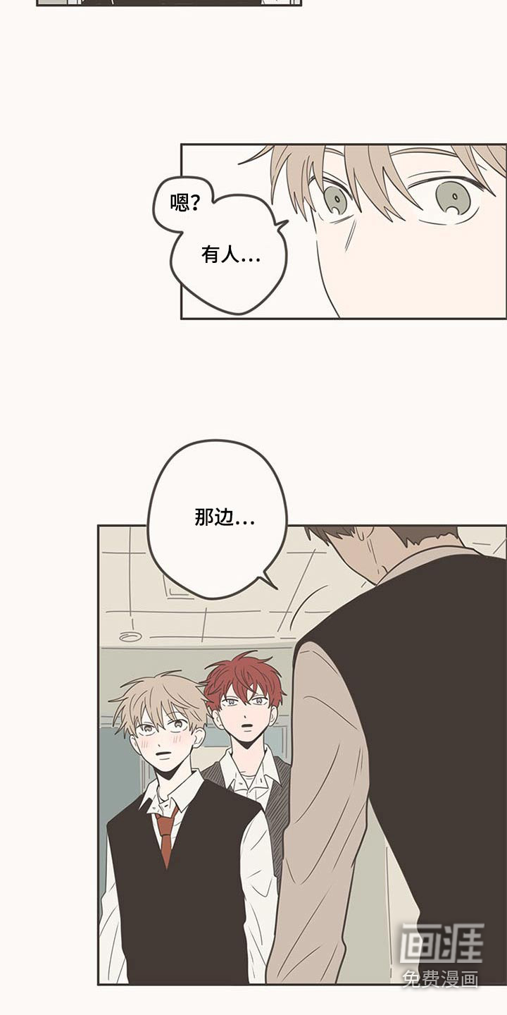第101话15