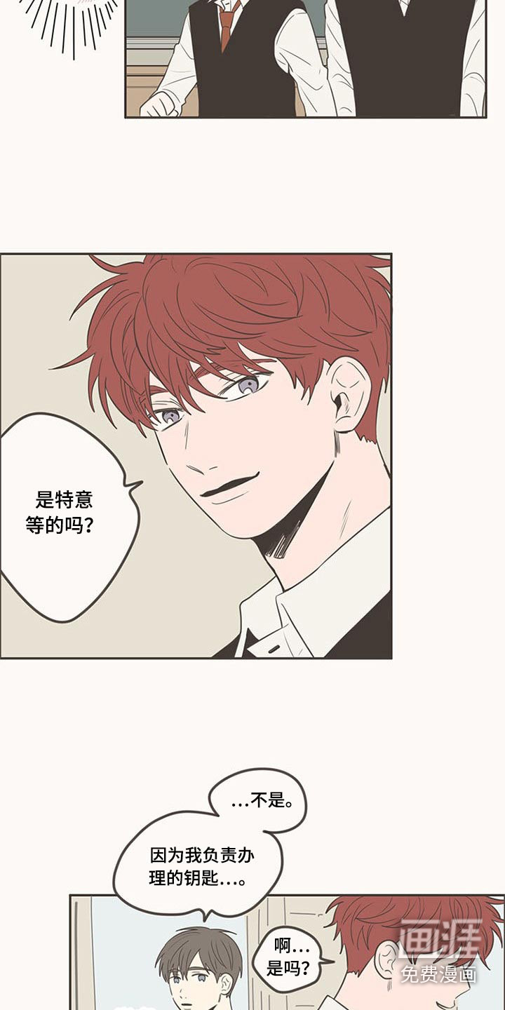 第101话17
