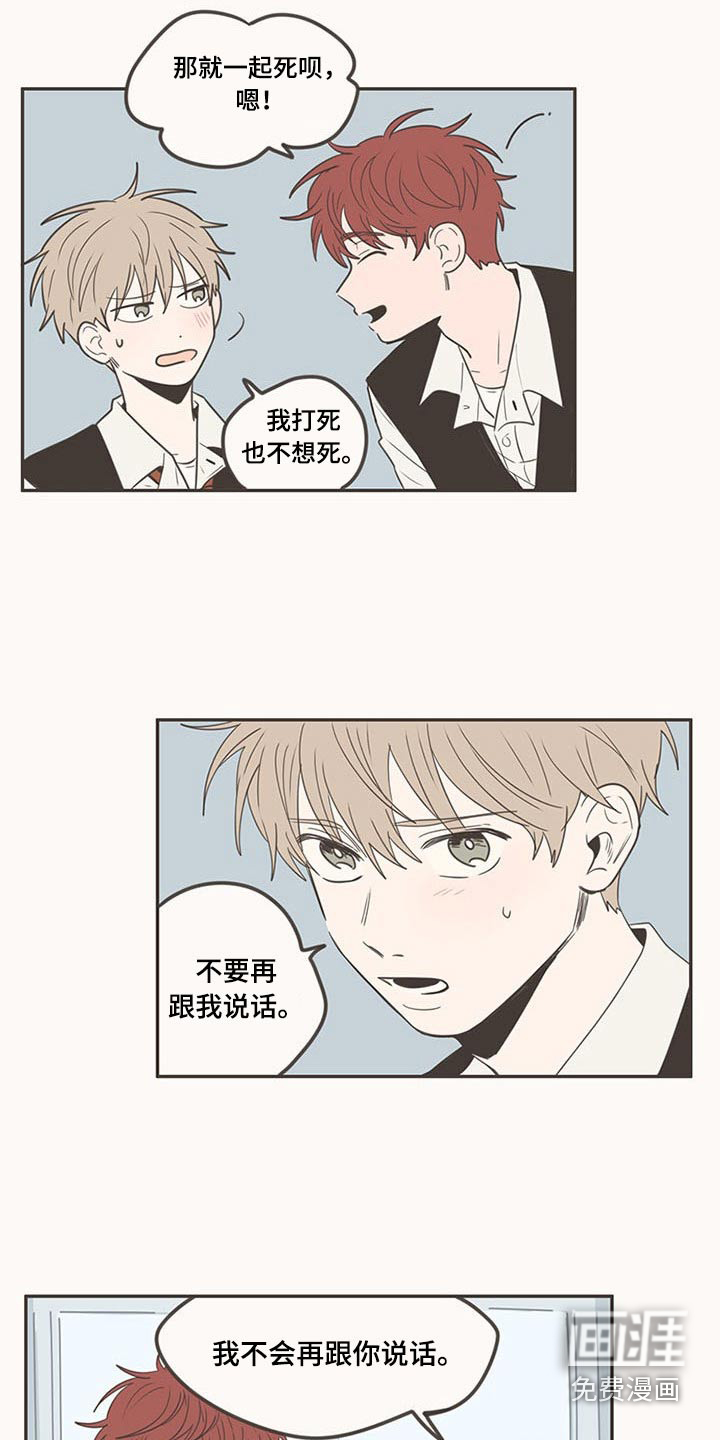 第101话11