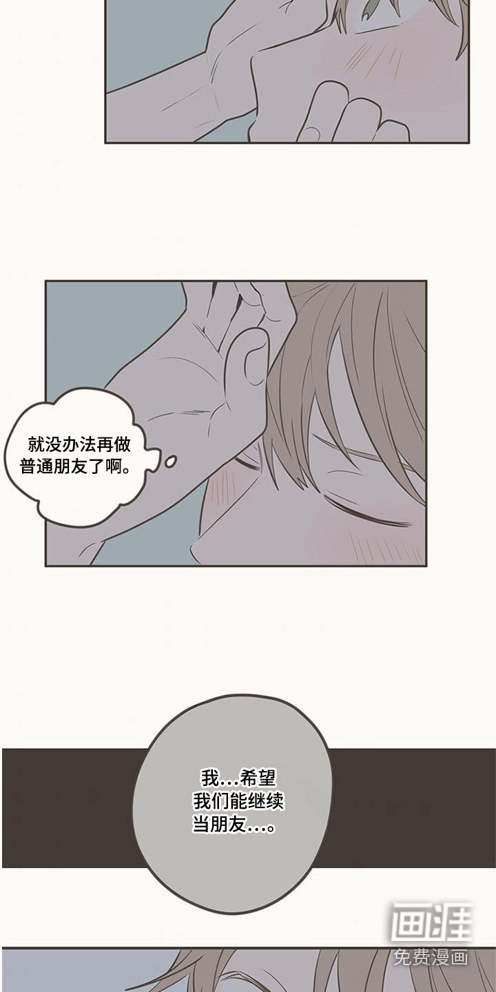 第100话23