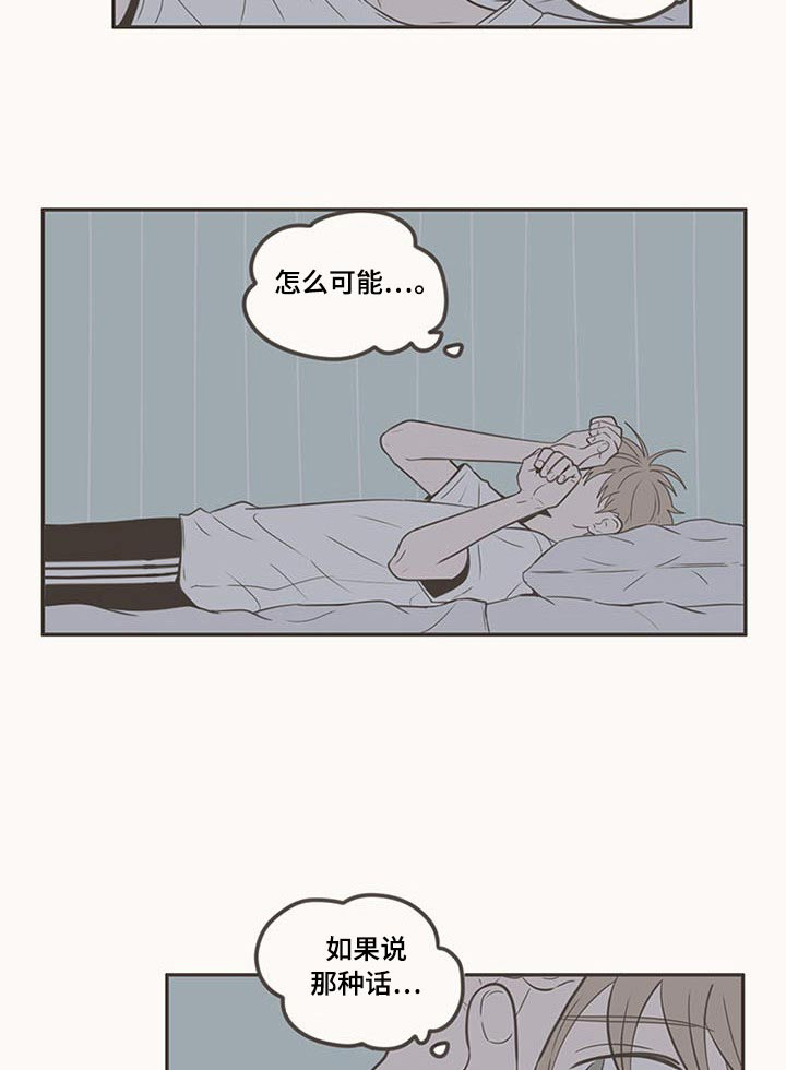 第100话22