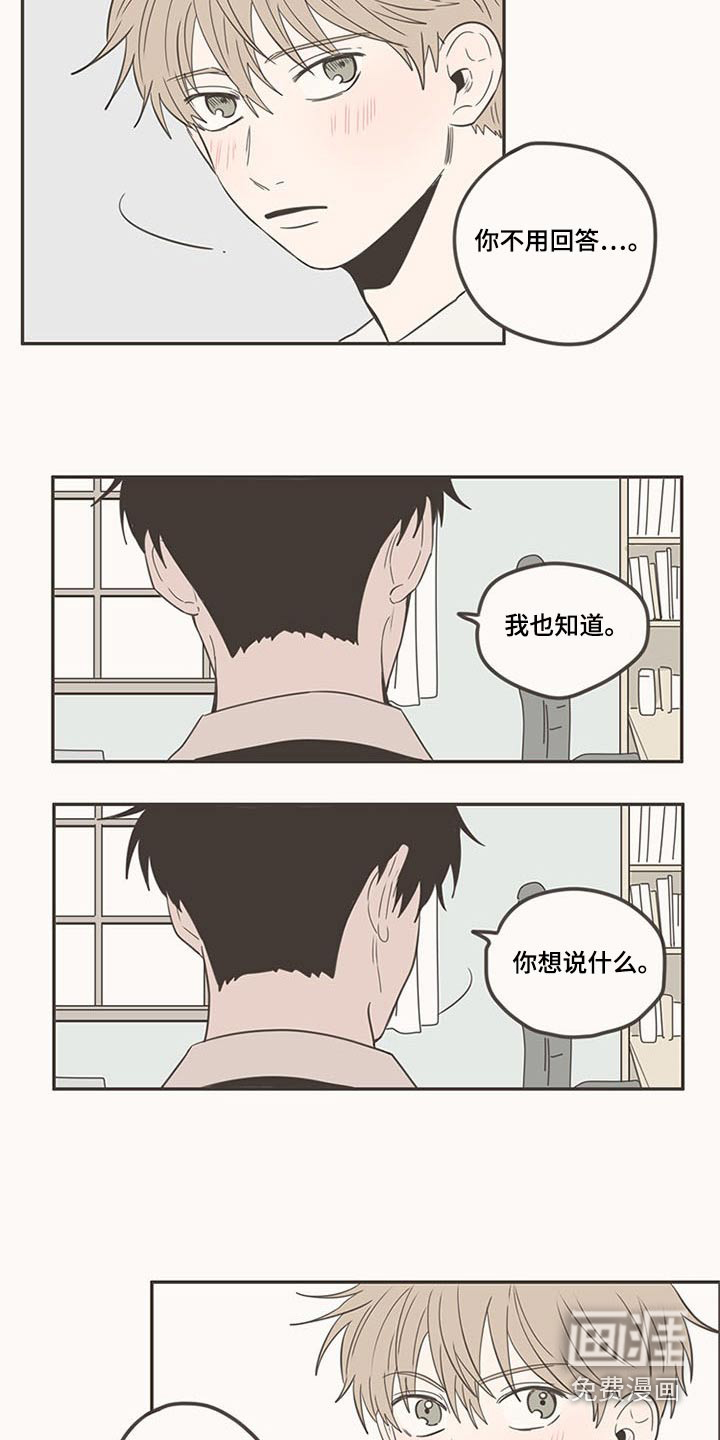 第100话19