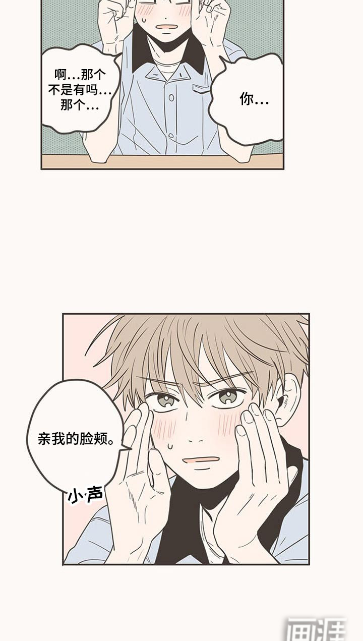 第98话15