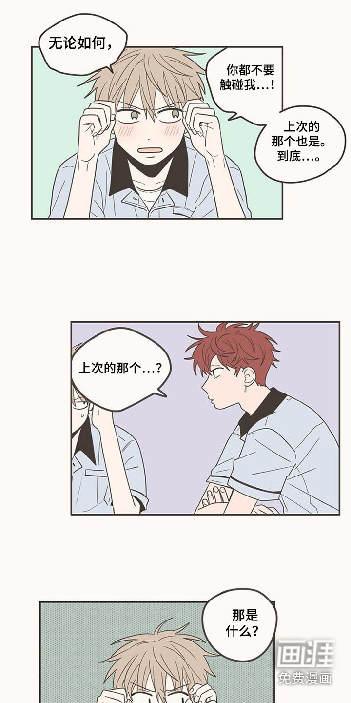 第98话14