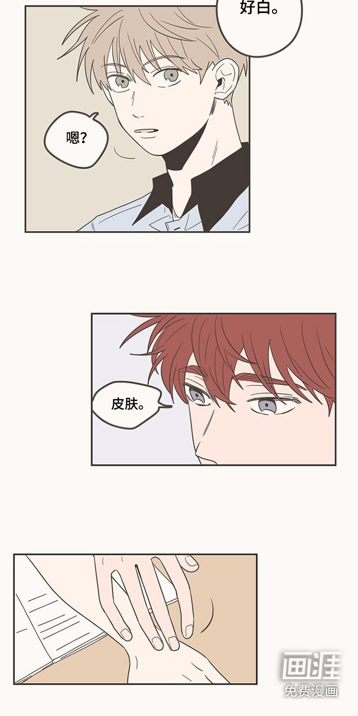 第98话9