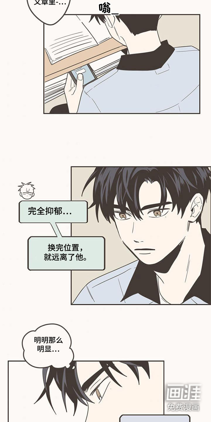 第98话21