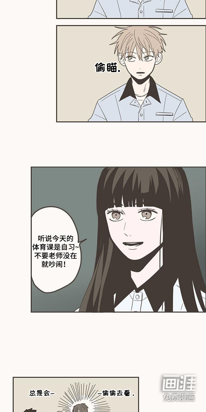 第98话5