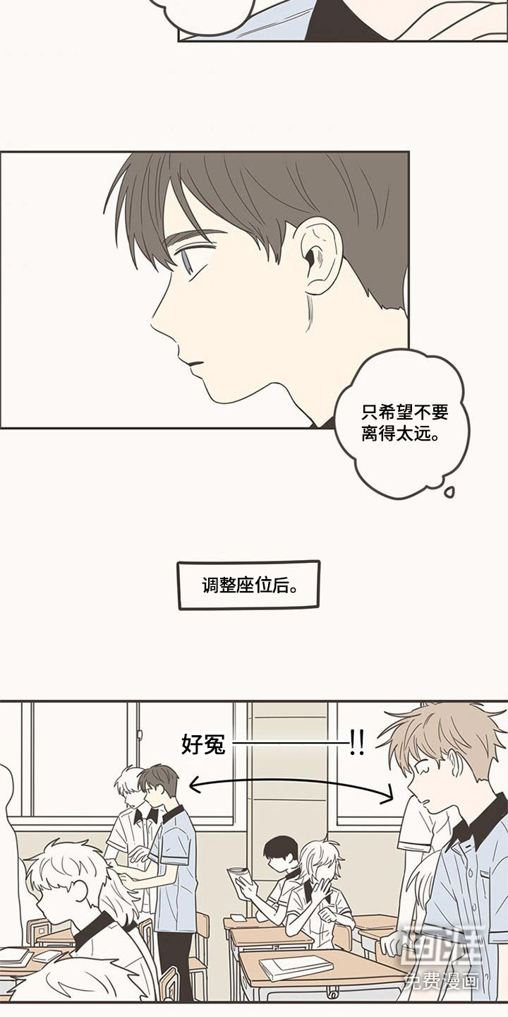 第98话2