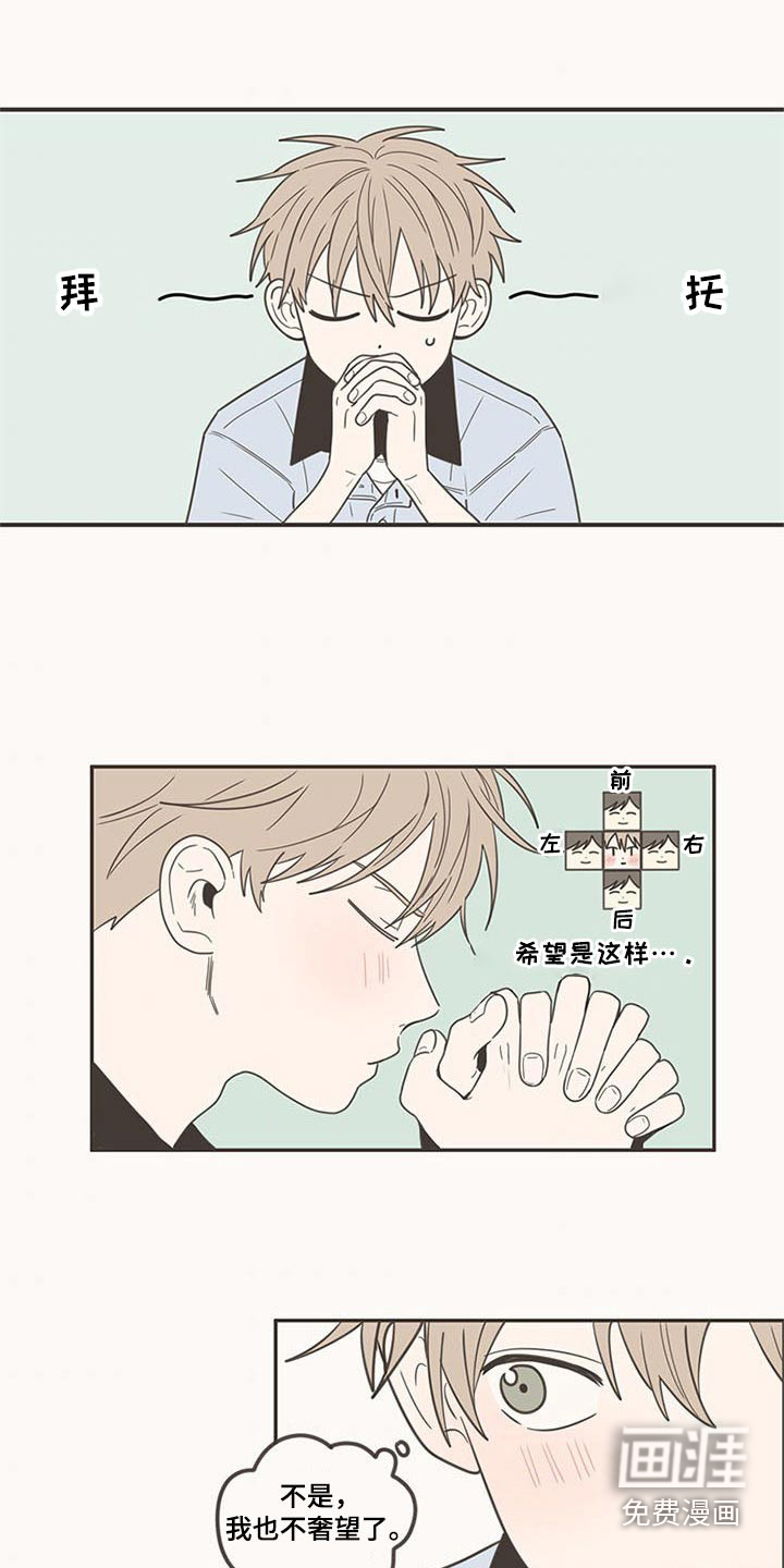 第98话1
