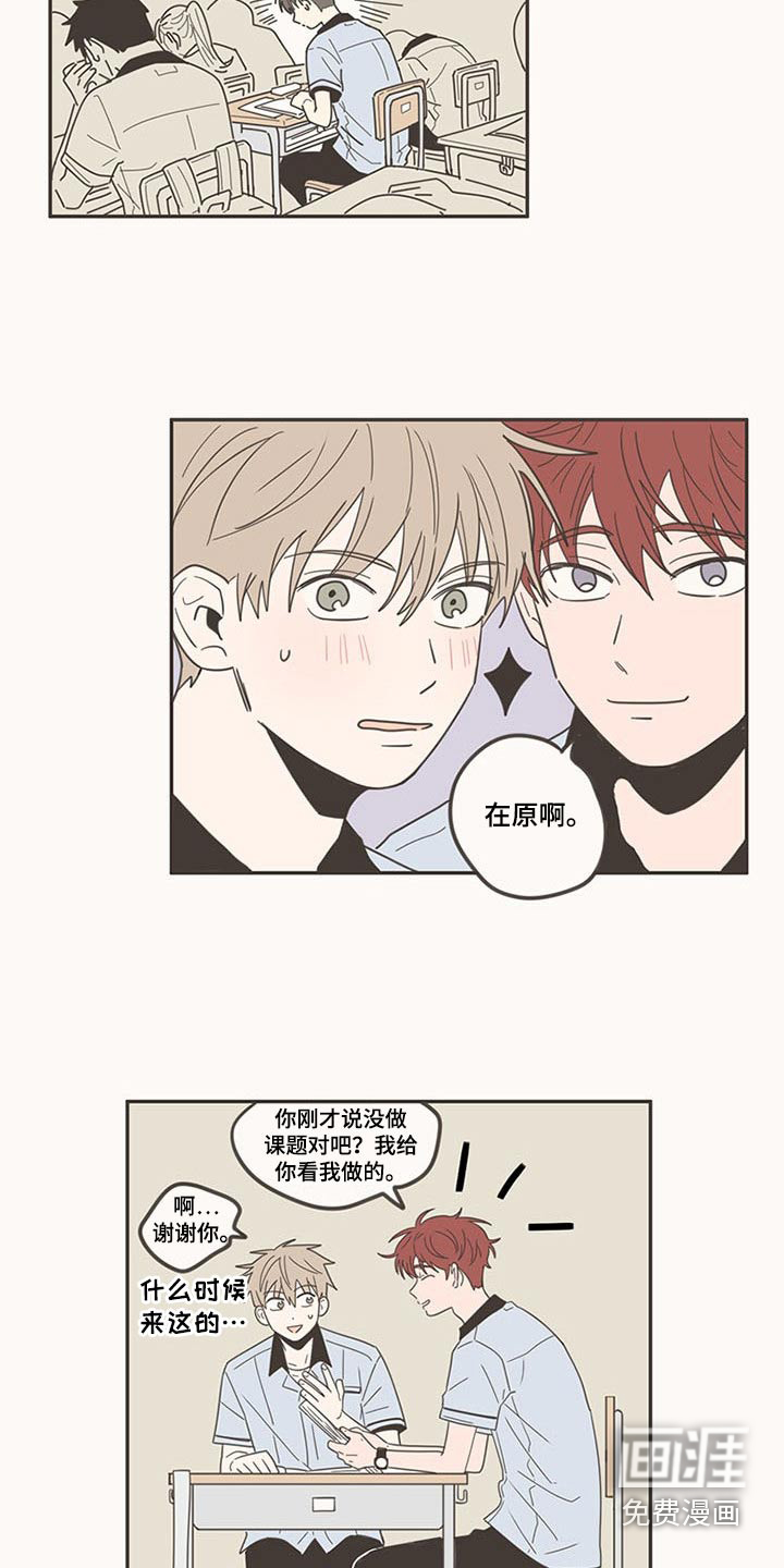 第98话6