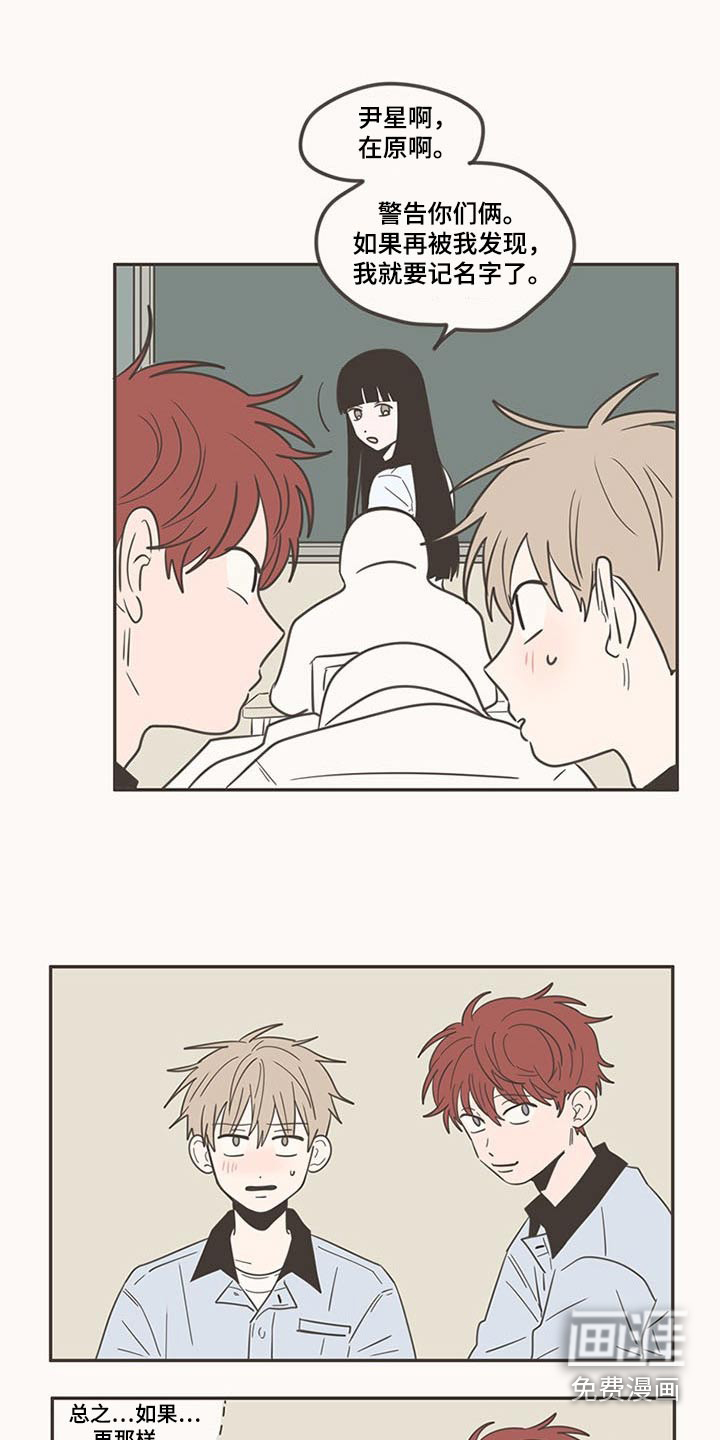 第98话17
