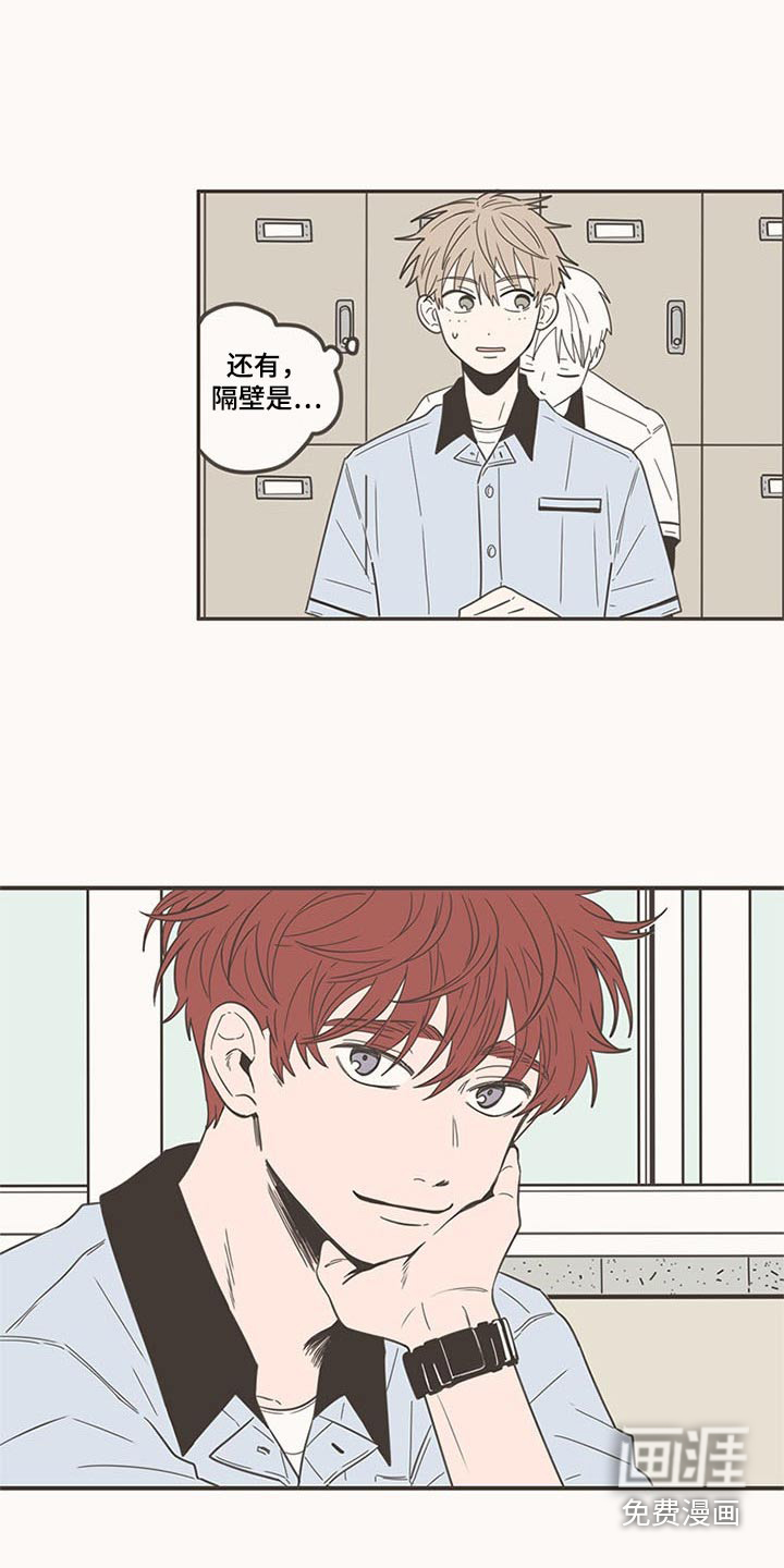 第98话3