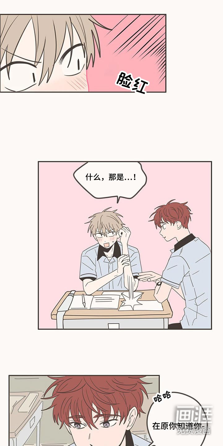 第98话11
