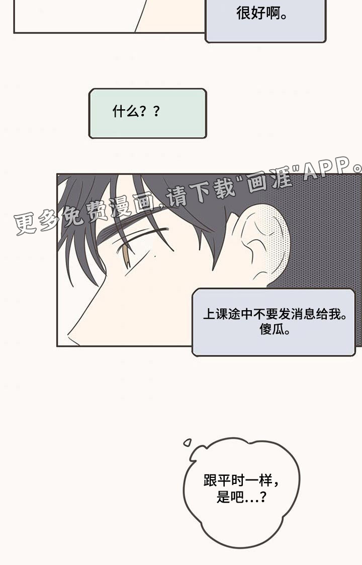 第98话22