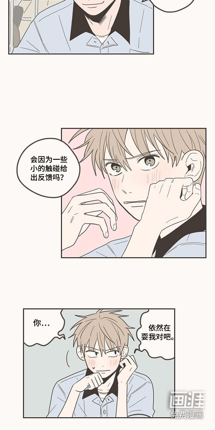 第98话12