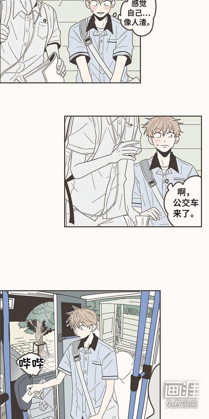 第97话2
