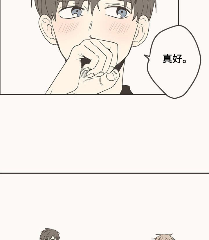 第97话15