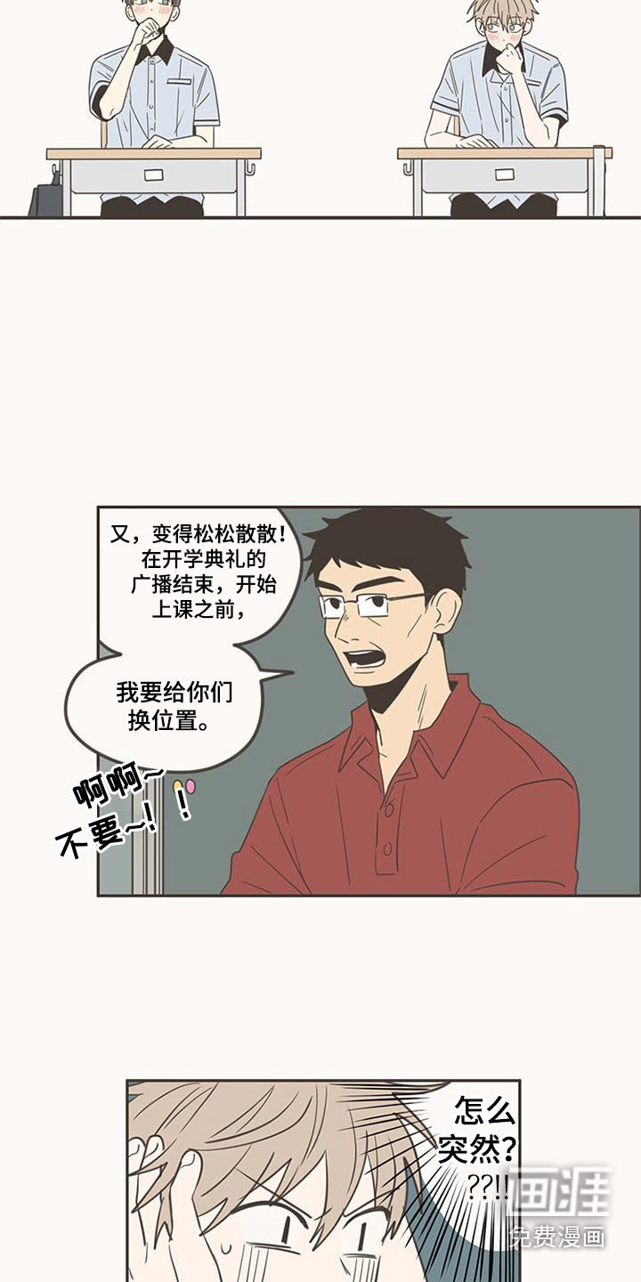 第97话16