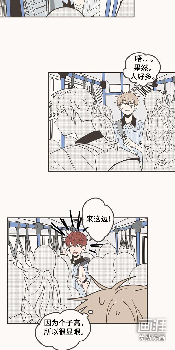 第97话3
