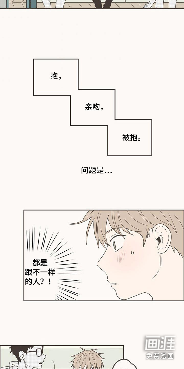 第97话1