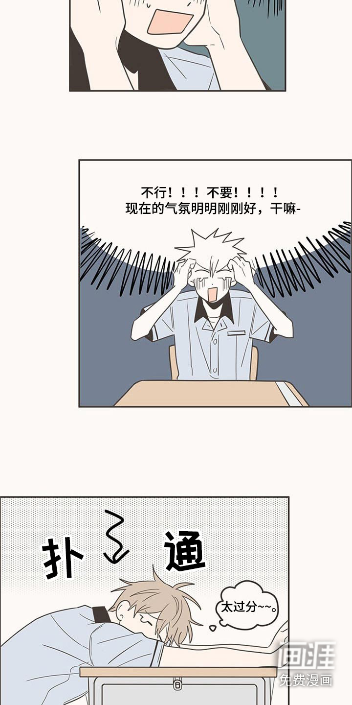 第97话17