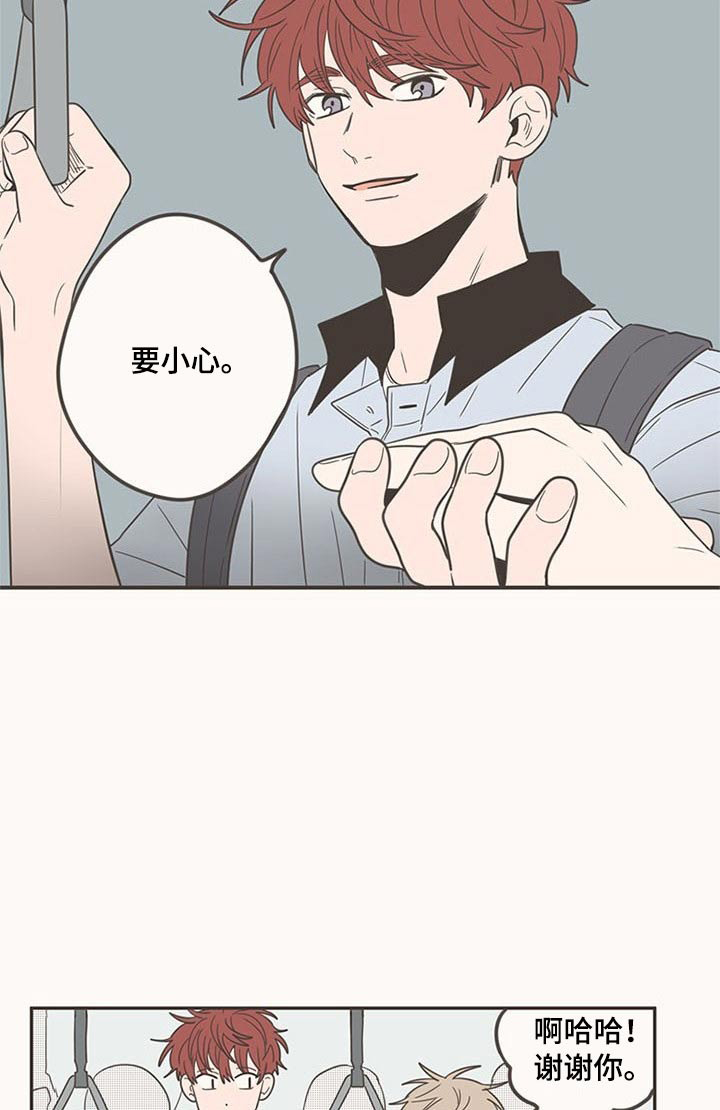第97话7