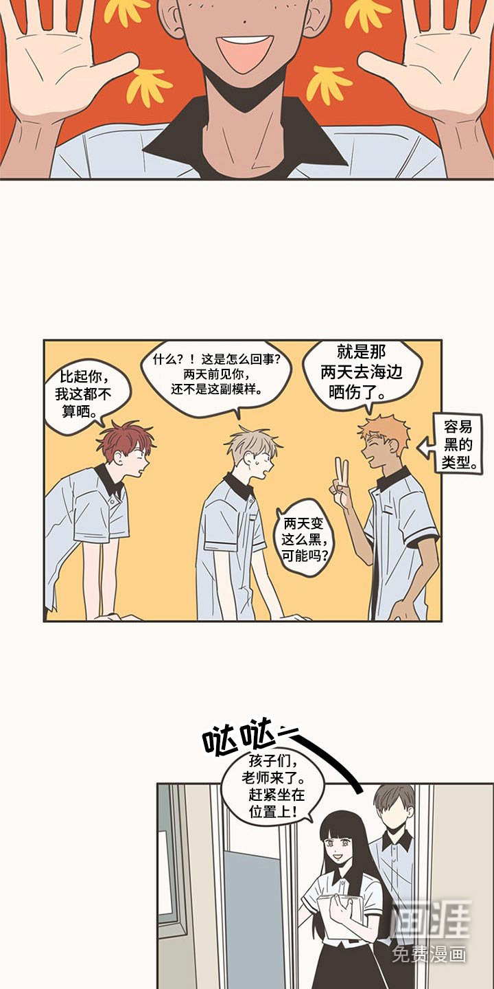 第97话10