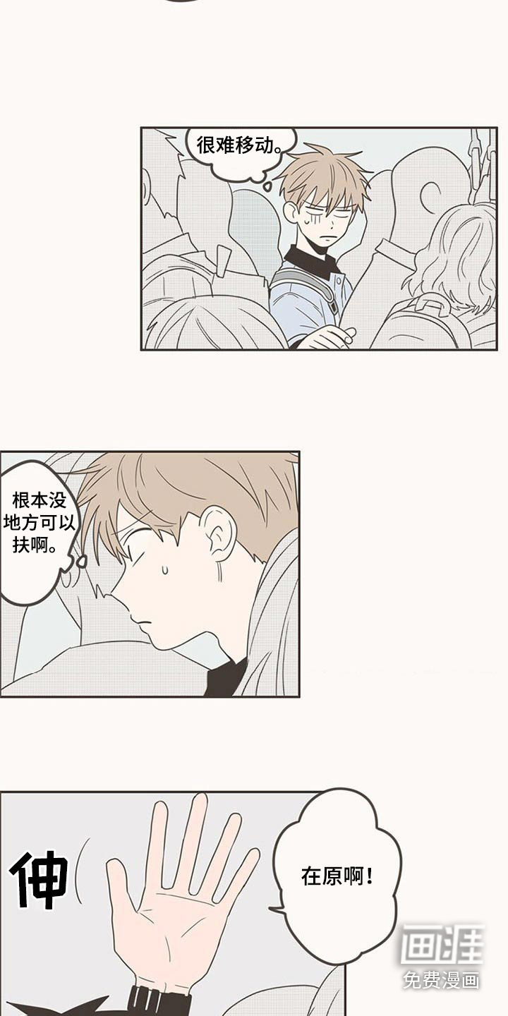 第97话4