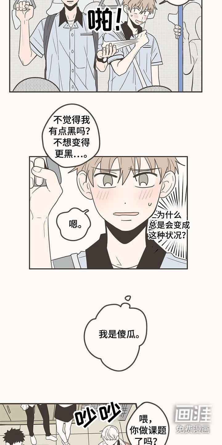 第97话8