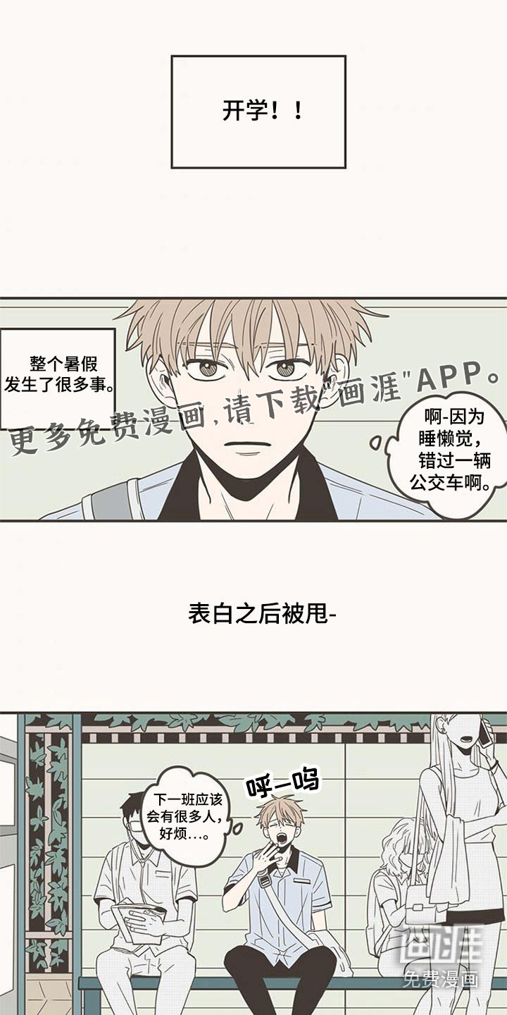 第97话0