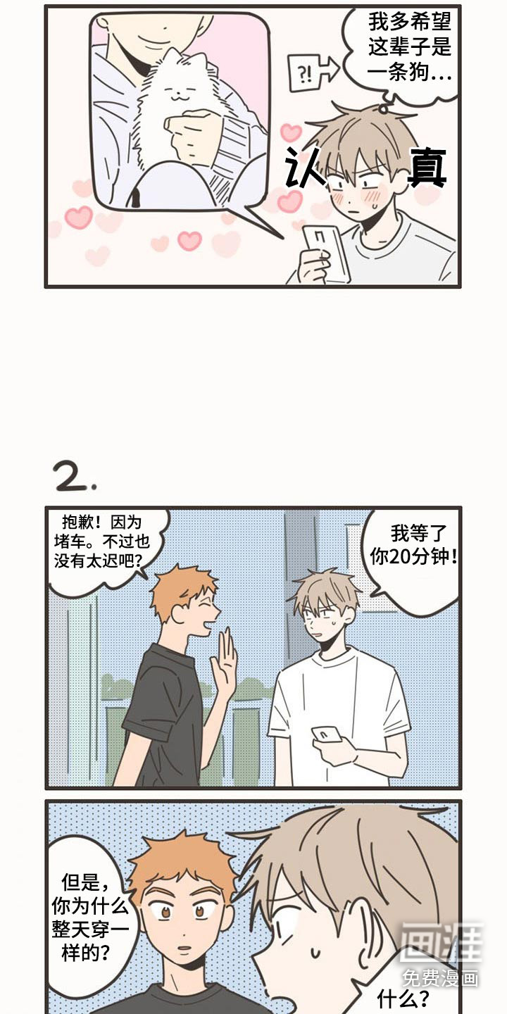 第94话1