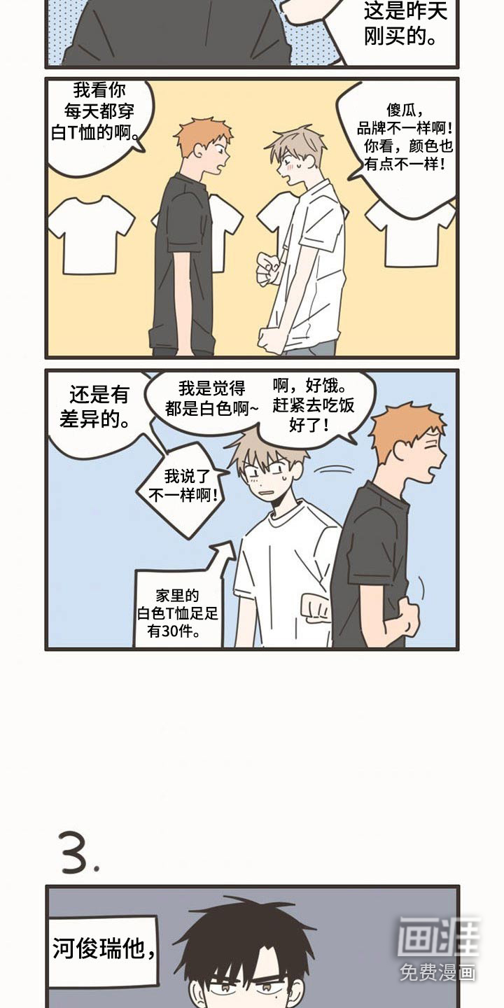 第94话2