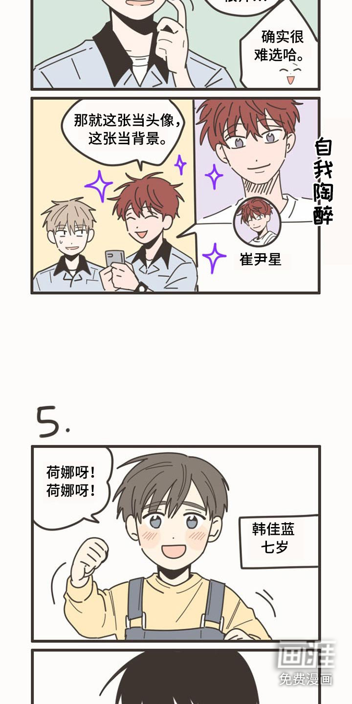 第94话5