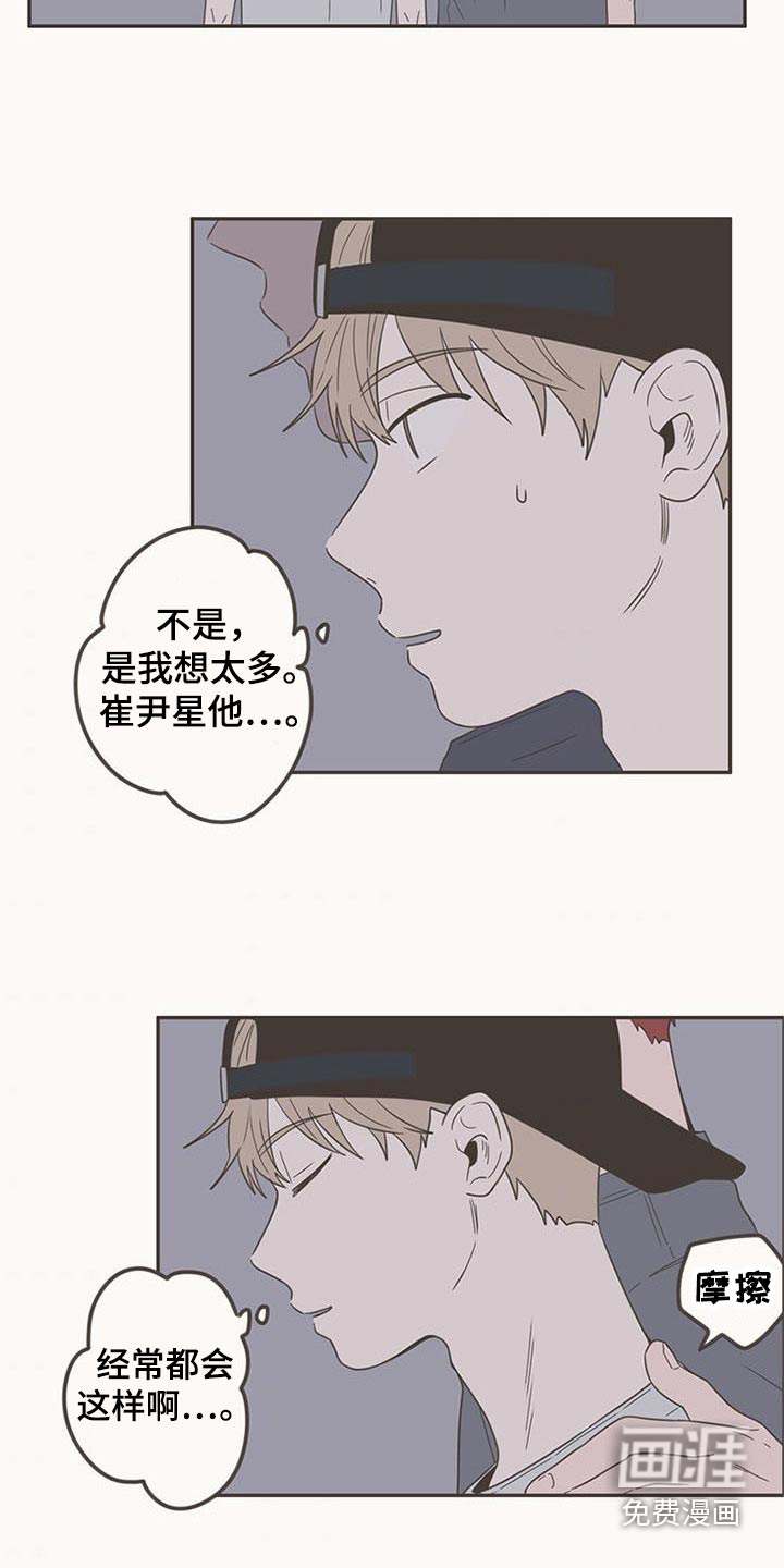 第93话5