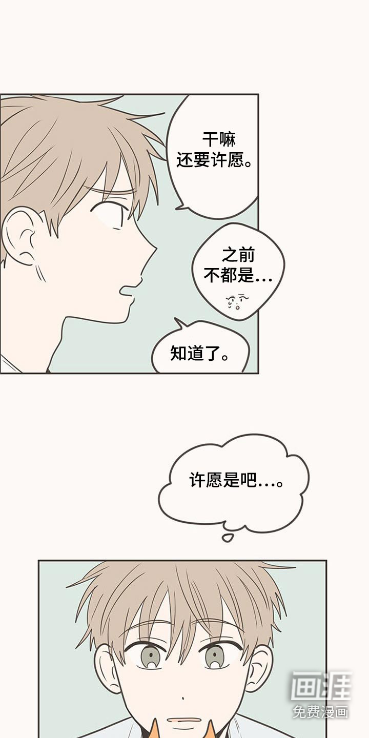 第93话23