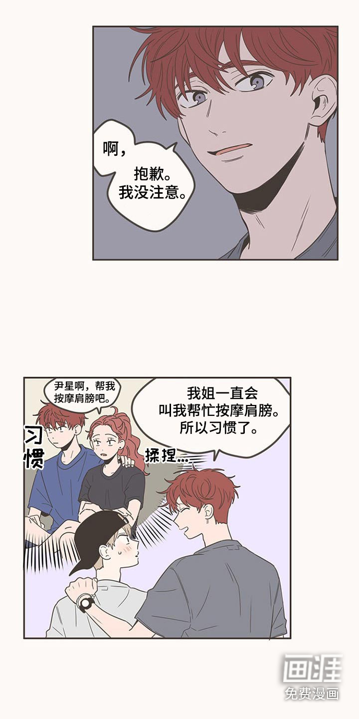 第93话9