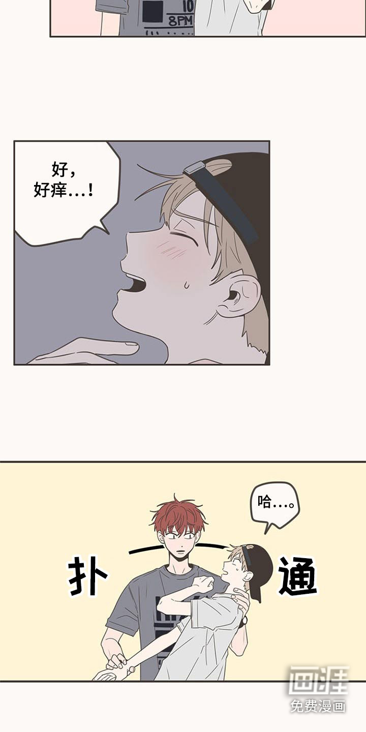 第93话12