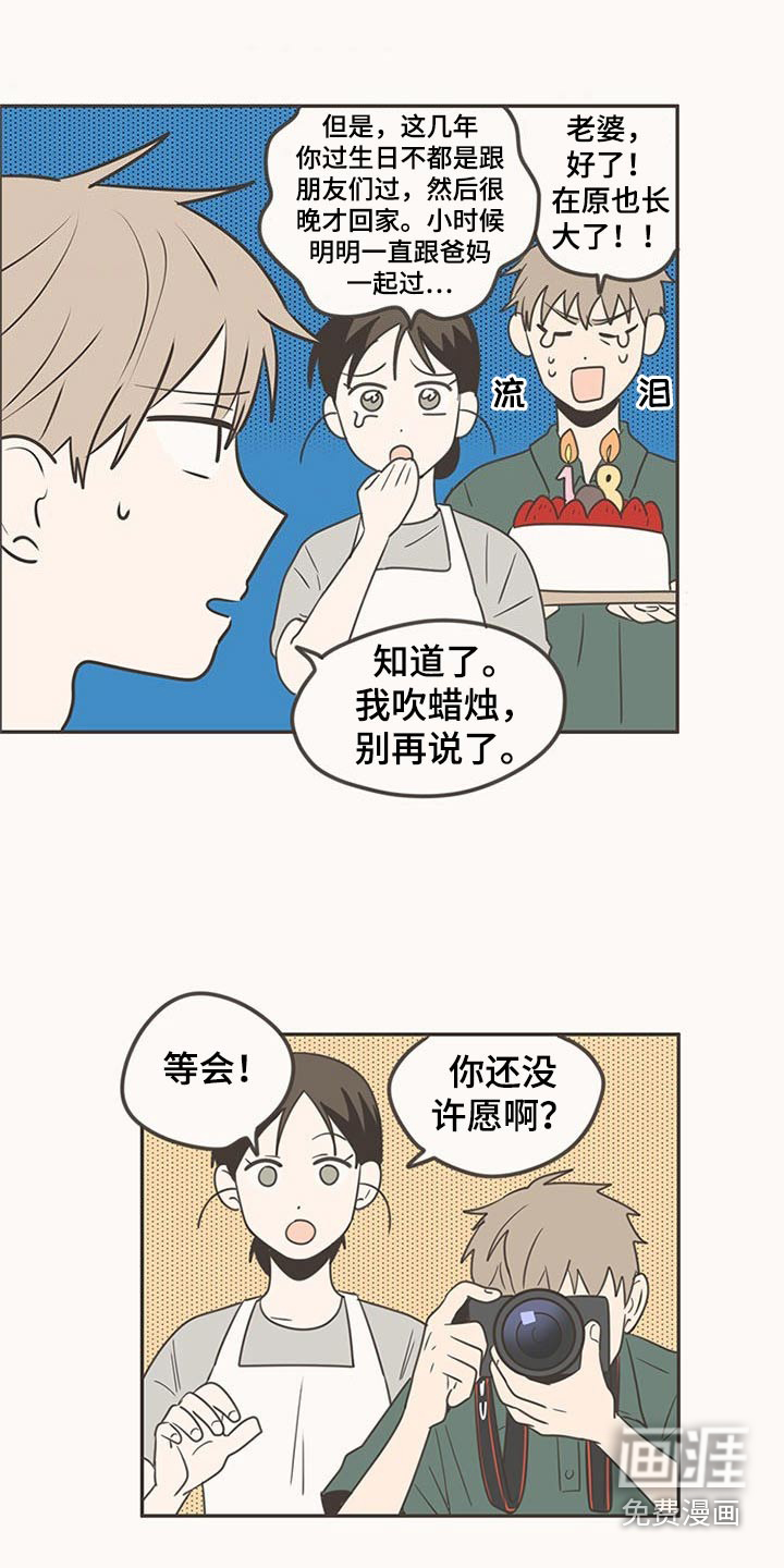 第93话22