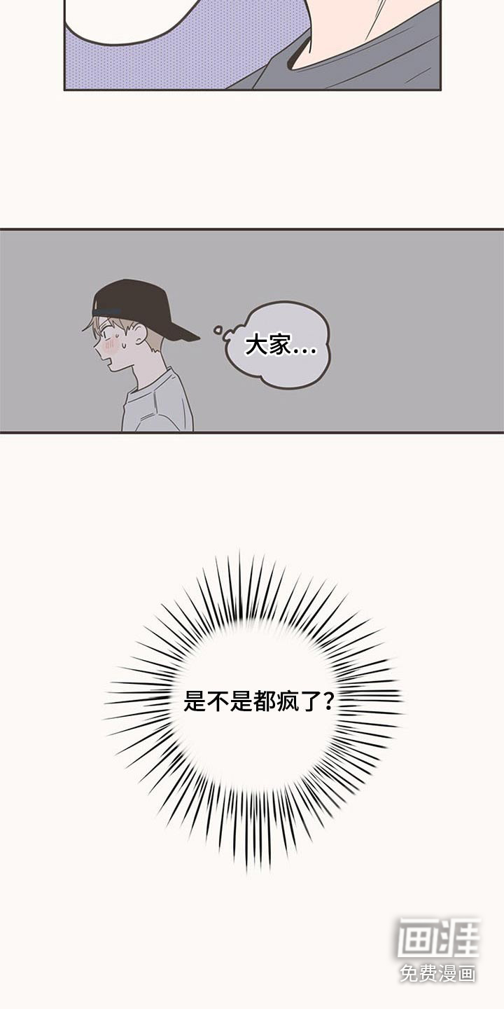 第93话18