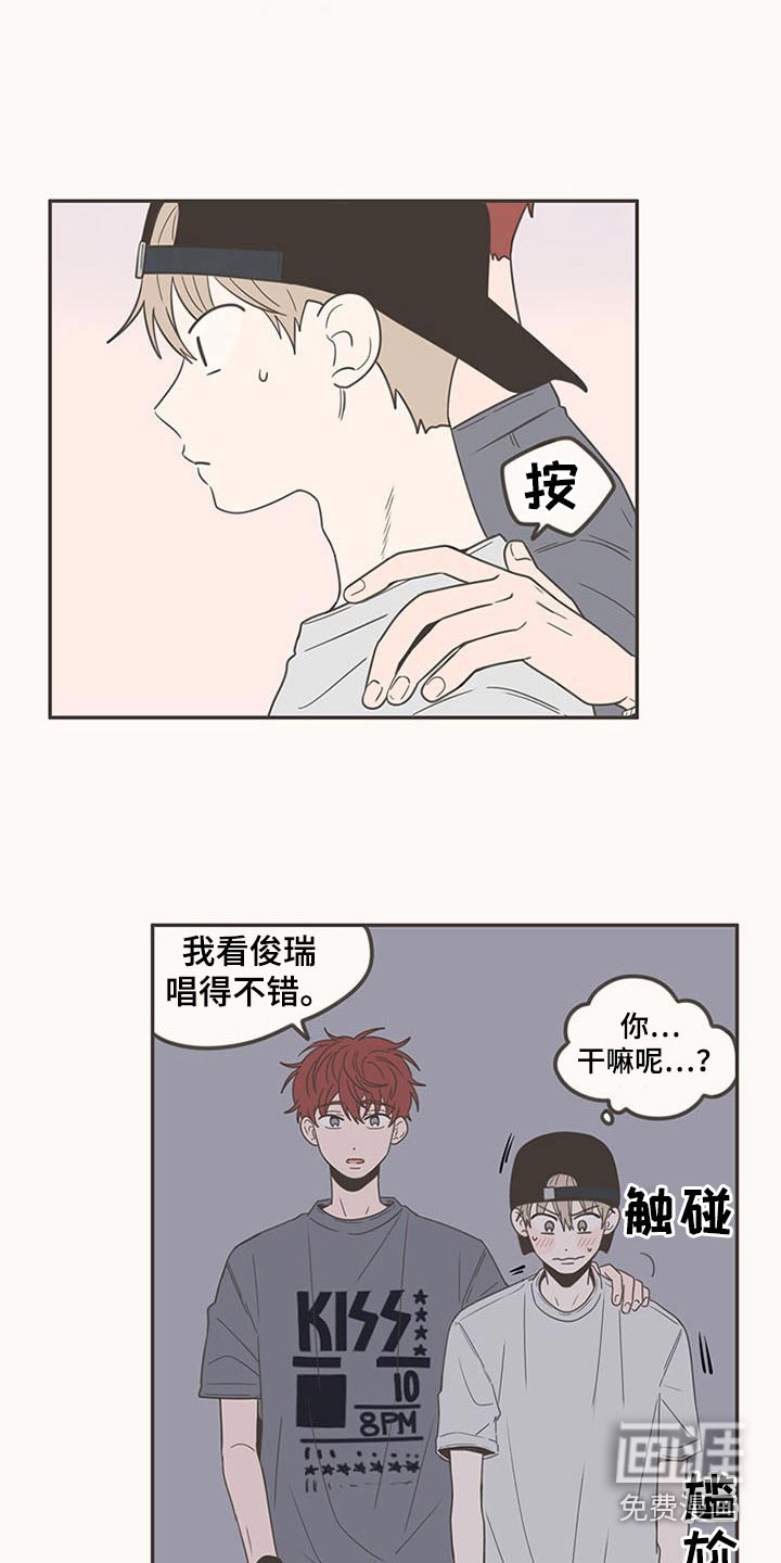 第93话6