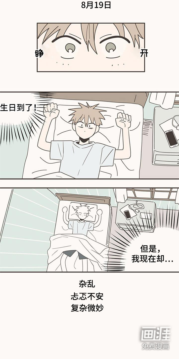 第93话19